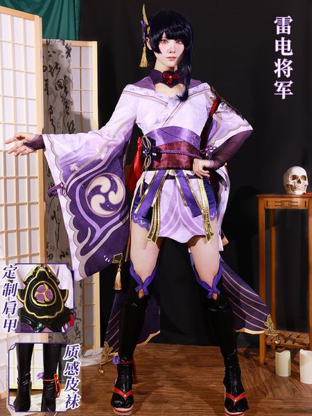 WU DU COSPLAY COSTUME Two Yuan Animation Game C Suit Rice Wife City Thunder Costume General High Match J240111