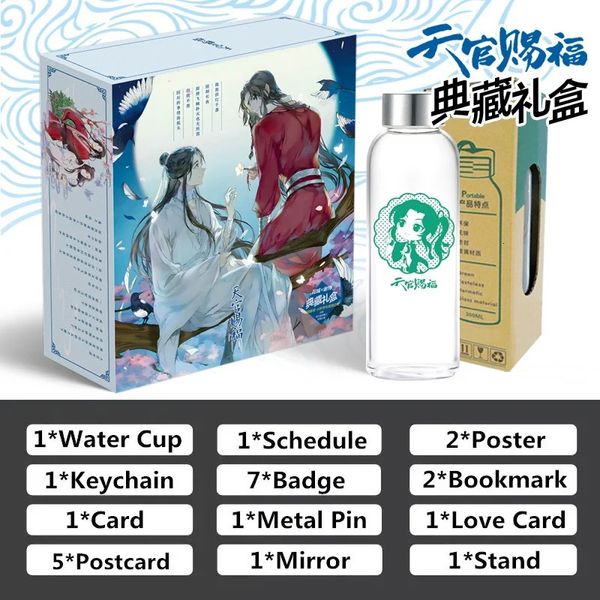 Anime Heaven Officials Blessing Toy Caja de regalo Tian Guan Ci Fu Postal Taza de agua Marcador Póster Pegatinas Lucky Bag 240306