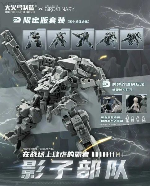 Anime Manga NewTransformation BigfireBird Build Bird/Binary Shadow Force BFB Serie Gray Set Limited Ensamble Model Action Figura Toy YQ240315