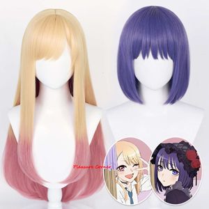 Anime mon déguisement chérie Cosplay Marin Kitagawa Kuroe Shizuku Cosplay perruque mélange dégradé doré Kitagawa Marin Cosplay Wigcosplay