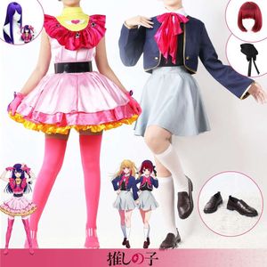 Anime Oshi No Ko Cosplay Ai Hoshino Ai Akuamarin Ruby Arima Kana Cosplay Costume filles uniforme scolaire robes Lolita perruque Suitcosplay