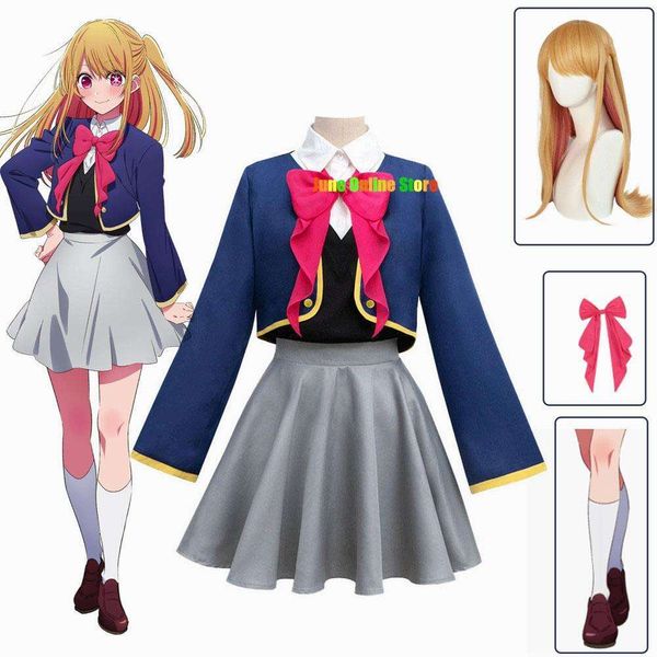 Perruque de Costume Anime Oshi No Ko Hoshino Rubii, uniformes de Campus, manteau chemise jupe courte gilet scène fille Cosplay événement Surprise