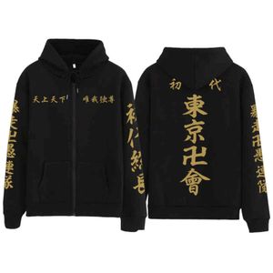 Anime Tokyo Revenkers Cosplay Hoodies Manjiro Sano Mikey Chiyufu Kostuumjas Zipper Tops Pullovers Sudadera Felpa Moletom Y211122