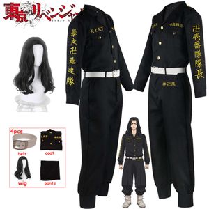 Anime Tokyo Revengers Cosplay Keisuke Bi Hanagaki Cosplay Kostuum 1st Division Kapitein Uniform Jas Broek Pruik Halloween Suitcosplay