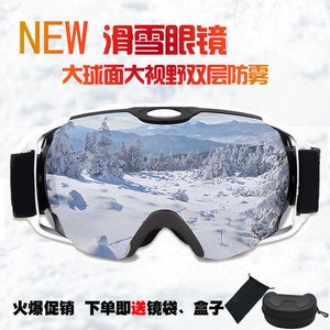 Anluo Er Xin lunettes de Ski grande Protection sphérique contre la neige Double couche Anti-buée lunettes de sol mâle femelle