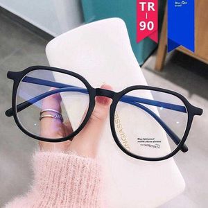 Cadre de lunettes anti-rayons bleus Internet Celebrity Femme Style coréen Plain Trendy