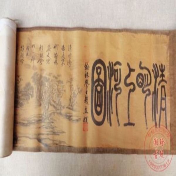 Colección antigua del antiguo río Qingming chino 341K