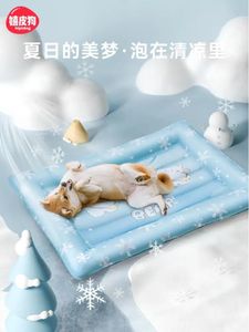 Antitear Pet Ice Pad slapen voor honden- en kattenkoelmat Kennel Summer 240416