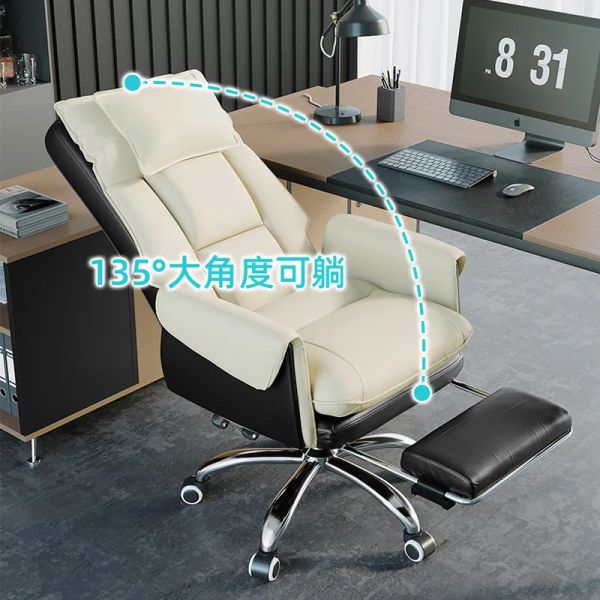 Aoliviya Chaise d'ordinateur officielle Home Home Office Chaise de bureau confortable Chaise exécutive confortable Eset Souge de sports long Soupon