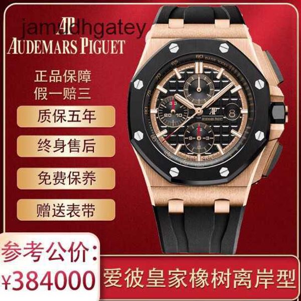 Ap Montre de luxe suisse Epic Royal Oak Offshore Series Calibre 44 mm Bague extérieure en céramique or rose 18 carats Montre mécanique automatique pour homme Montre de luxe 26401ro.oo.a002ca.02 Hmfd