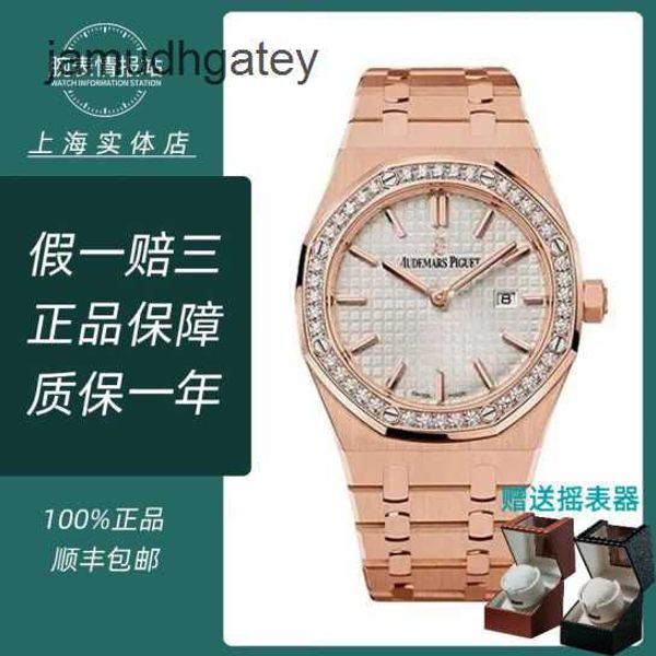 Ap Swiss Luxury Watch Royal Oak Series 67651or Orologio da donna al quarzo in oro rosa 18 carati con diamanti originali Conchiglia in oro Fascia in oro Carta di credito 8r6n