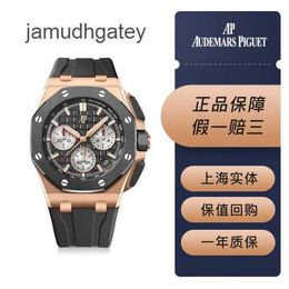 Ap Swiss Montres de luxe Royal Ap Oak Offshore Series 26420ro Plaque Panda 44 mm Fonction date et chronométrage Montre mécanique automatique pour homme 22 ans Ensemble complet 9KCN