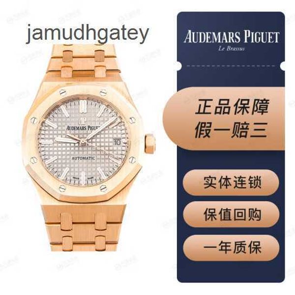 Ap Relojes de pulsera de lujo suizos Royal Oak 15450OR.OO.12 Reloj de hombre mecánico automático con pantalla solar de oro rosa de 18 quilates Reloj usado Reloj para hombre 53B6