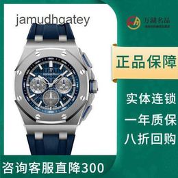 Ap Swiss Relógios de pulso de luxo Royal Oak Offshore Titanium Relógio mecânico automático masculino 26480ti Relógio de pulso 26480ti.oo.a027ca.01 USN2