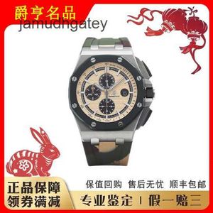 Ap Relojes de pulsera de lujo suizos Serie Royal Oak Material de acero de precisión 44 mm Movimiento mecánico automático Reloj para hombres 26400so U9TJ