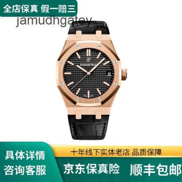 Relojes de pulsera de lujo Ap Swiss Royal Oak Series 15500OR, reloj de pulsera de maquinaria deportiva para hombre en oro rosa y negro, conjunto V4N2