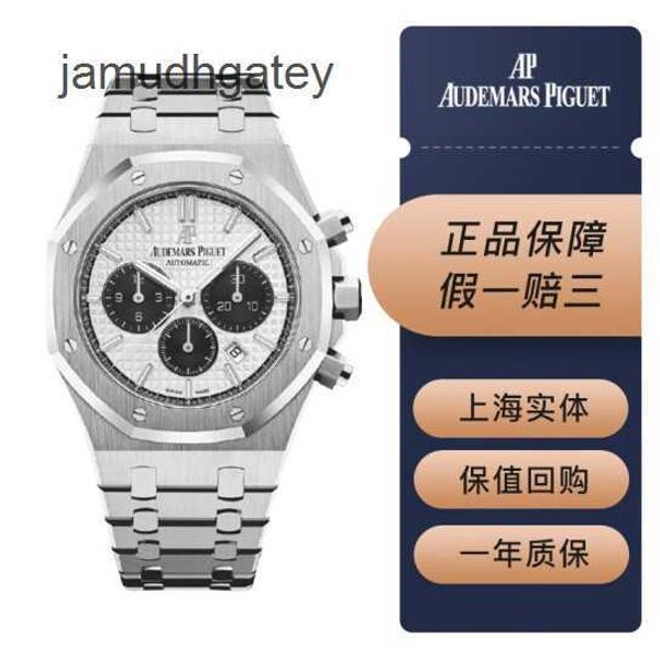 Ap Relojes de pulsera de lujo suizos Serie Royal Oak 26331ST Placa Panda Material de acero de precisión 41 mm Sincronización de fecha Maquinaria automática Tarjeta de garantía de 19 años VQNU