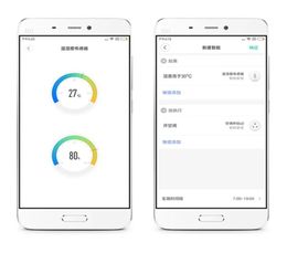 Aqara-Sensor de temperatura inteligente, luz de marcha atrás, Control inteligente Zigbee Home para aplicación Xiaomi Mi Thuis7715653