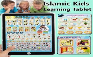 Arabisch Engels Leren Tablet Kids Koran Islamitische Moslim Heilige Leren Machine Speelgoed Muziek Lezen Vroeg Onderwijs Kinderen Gift Y21248291