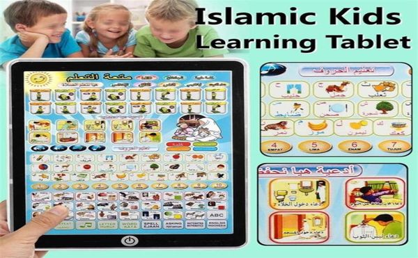 Arabe anglais apprentissage tablette enfants coran islamique musulman saint apprentissage Machine jouets lecture musique éducation précoce enfants cadeau Y21248291