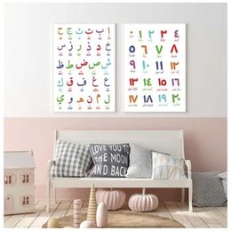 Toile d'art mural islamique arabe, peinture avec lettres, alphabet, chiffres, affiches imprimées, décor de chambre d'enfant, 211222314c