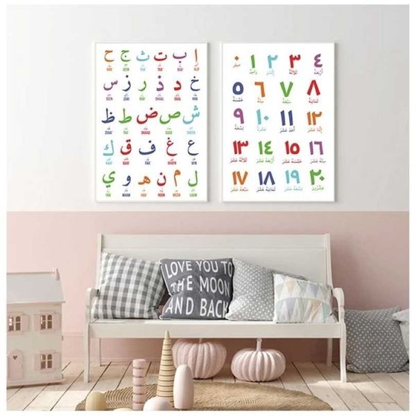 Toile d'art mural islamique arabe, peinture avec lettres, alphabet, chiffres, affiches imprimées, décor de chambre d'enfant, 211222207V