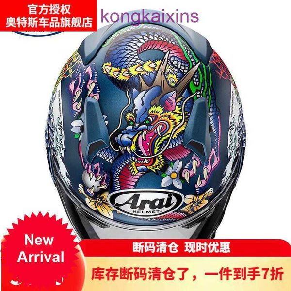 HELMET ARAI XD Piste de course de style rétro importé japonaise Four Seasons Mens and Womens Motorcycle Dongying Dragon Blue M 55 56