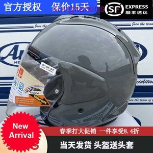 Arai importé du Japon VZ Ram Half Helmet Motorcycle Racing Running Cruise Pedal All Season 3 4 Cement Gray XL 59 60cm
