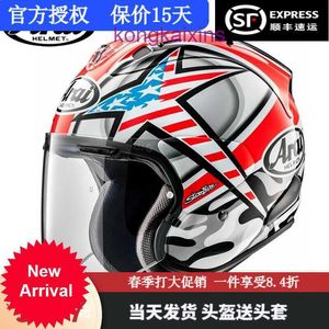 ARAI IMPORT VZ RAM Half Helmet Motorcycle du Japon Path Running Cruise Pedal All Season 3 4 Hayden Lagun L 57 58CM