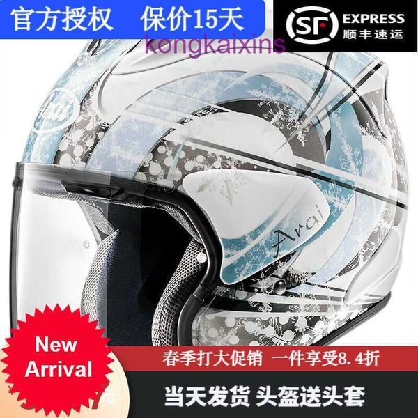 ARAI IMPORTE VZ RAM Half Helmet Motorcycle du Japon Path Running Cruise Pedal All Season 3 4 Snow Dome Blue L 57 58CM