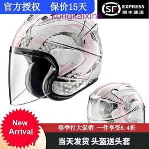 Arai Japon importé VZ Ram Half Helmet Motorcycle Track Running Cruise pédale toute saison 3 4 Snow Dome Pink L 57 58CM