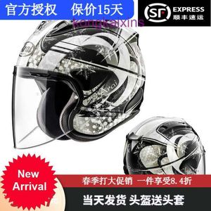 ARAI JAPON IMPORTÉ VZ RAM Half Helmet Motorcycle Track Running Cruise pédale toute saison 3 4 Snow Dome Black L 57 58CM