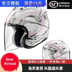 ARAI JAPON IMPORTÉ VZ RAM Half Helmet Motorcycle Track Running Cruise pédale toute saison 3 4 Snow Dome Pink M 55 56cm