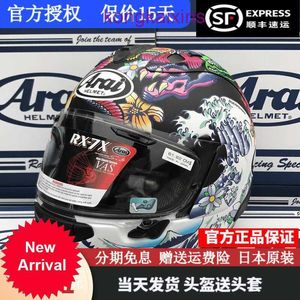Arai Japanse geïmporteerde helm RX 7x fietsen GP Track Atleet Volledige omslag het hele seizoen RX7X Black Dragon L 57 58
