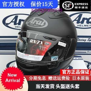 Arai Japanse geïmporteerde helm RX 7x fietsen GP Track Atleet Volledige omslag het hele seizoen RX7X MATTE BLACK M 55 56