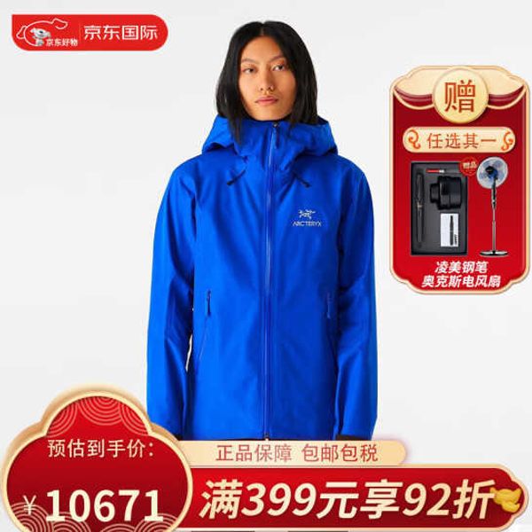 Arcterys Veste Beta Ar Apparel Vêtements d'extérieur pour hommes Coupe-vent et imperméable Manteau en coton pour femmes Lt Femme Hard Shell Charge Imperméable Durable Bleu ciel Baja