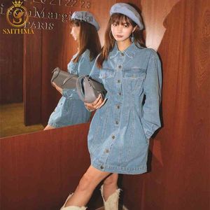 Aankomst Lente Dames Denim Jurken Casual Lange Mouwen Slanke Taille Vintage Solid Vestido da Festa 210520