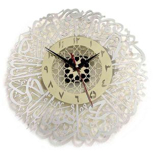 Artisanat d'art musulman Ramadan horloge murale or sourate Al Ikhlas décoratif calligraphie islamique Ramadan horloge islamique acrylique H1230