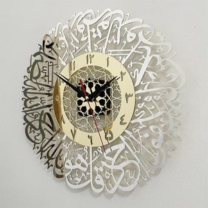 Artesanía musulmana Ramadán Reloj de pared Oro Surah Al Ikhlas Decorativo Islámico X7XD Relojes