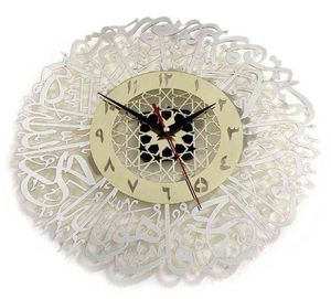 Artisanat musulman ramadan horloge murale or surah al ikhlas décoratif islamique calligraphie ramadan horloge islamique acrylique h12303124409