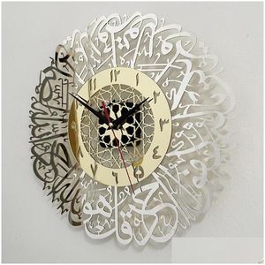 Gold Surah Al Ikhlas Decorative Islamic Wall Clock for Muslim Ramadan, X7Xd Drop Delivery