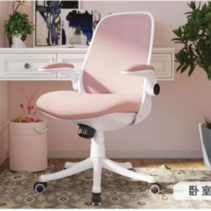 ArtisticLife Home étudiant apprenant à écrire un dossier de backrest chaise de relevage de bureaux ergonomiques livraison gratuite