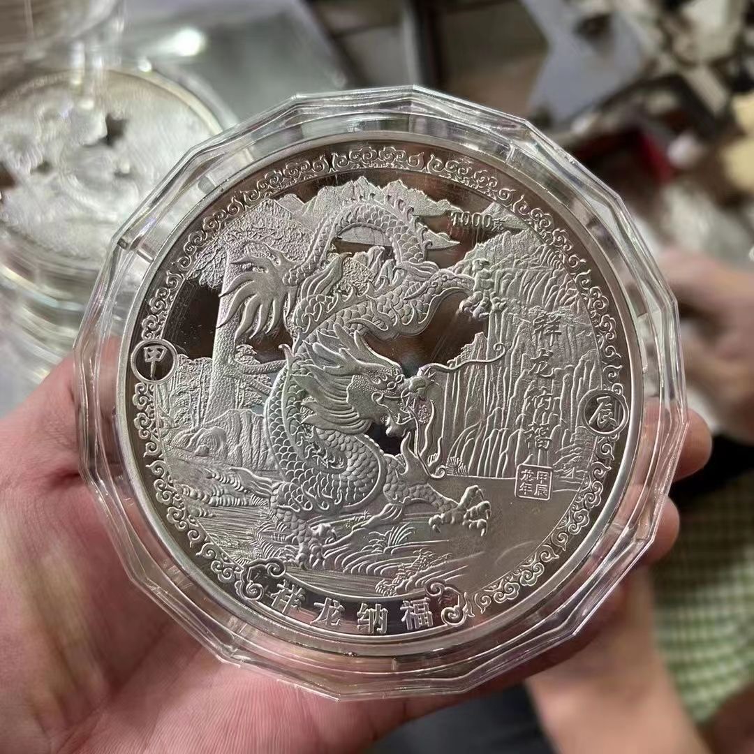 Sanat ve El Sanatları 1000g Çin Shanghai Mint AG 999 1kg 2024 Yıl Zodyak Dragon Gümüş Coin