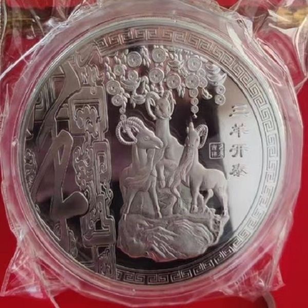 Arts et artisanat 1kg pièce de monnaie chinoise en argent 1000g argent 99 99% mouton du zodiaque art242q