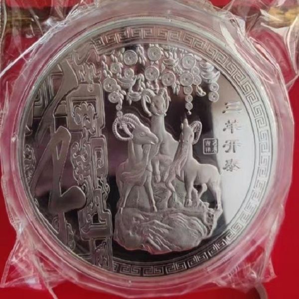 Arts et artisanat 1kg pièce de monnaie chinoise en argent 1000g argent 99 99% mouton du zodiaque art333Q