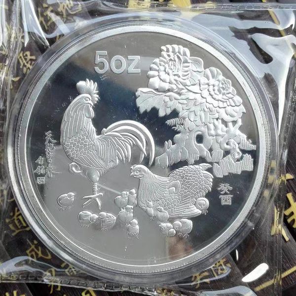 Arts et artisanat chinois Shanghai Mint Pièce d'argent de poulet du zodiaque de 5 onces de 1993