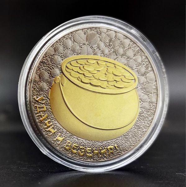 Moneda conmemorativa de artes y oficios, moneda de deseo