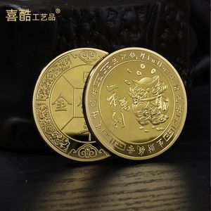 Arts et artisanat un capital, dix mille bénéfices, pièces d'or et d'argent commémoratives Fortune Attraction, médaille commémorative Fortune Lucky Feng Shui