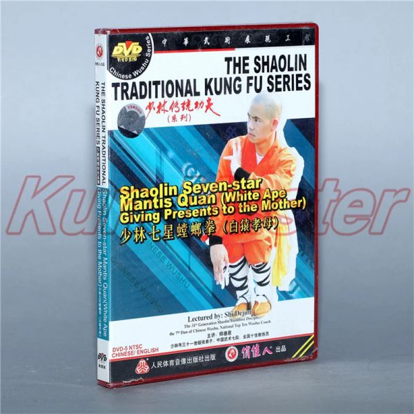 Disque artistique DVD Shaolin Traditinal Kung Fu Shaolin Sevenstar Mantis Quan (Singe blanc donnant des cadeaux à la mère) Sous-titres anglais