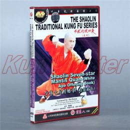 Arts Disc DVD The Shaolin Traditinal Kung Fu Shaolin Sevenstar Mantis Quan (Blanc Ape Offrand Book) Sous-titres anglais